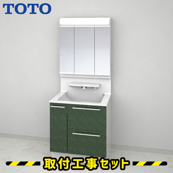 洗面化粧台【工事費込】洗面台 750 TOTO オクターブ 三面鏡 3Wayキャビネット ベーシックLED 自動水栓 自動きれい除菌水 洗面台 蛇口 シャワー 洗面所 リフォーム 工事費込み 取替 おしゃれ 洗面台 交換 取付 工事 混合水栓 LDSFA075BDGAN12-LMFA075A3GEC1G