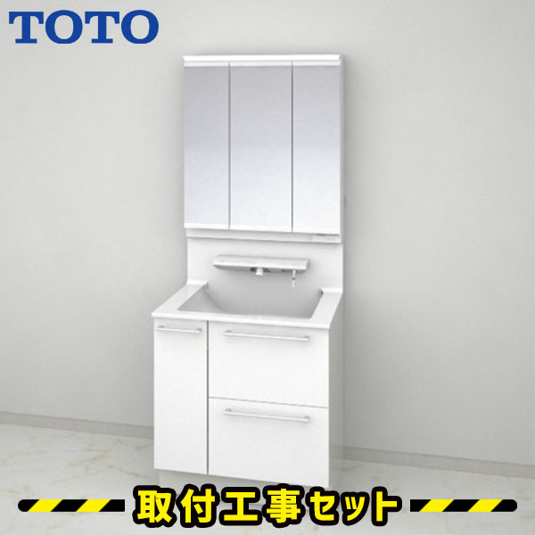 洗面化粧台【工事費込】洗面台 750 TOTO オクターブ 三面鏡 3Wayキャビネット ワイドLED 自動水栓 自動きれい除菌水 洗面台 蛇口 シャワー 洗面所 リフォーム 工事費込み 取替 交換 取付 工事 おしゃれ 洗面台 混合水栓 LDSFA075BDGAN1A-LMFA075A3GHC1G