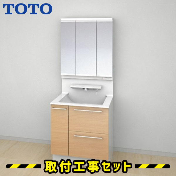 洗面化粧台【工事費込】洗面台 750 TOTO オクターブ 三面鏡 3Wayキャビネット ワイドLED 洗面台 蛇口 シャワー 洗面所 リフォーム 工事費込み 取替 交換 取付 工事 おしゃれ 洗面台 混合水栓 LDSFA075BDGDN11-LMFA075A3GLC1G