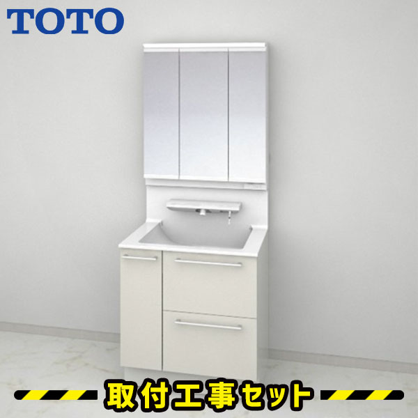 洗面化粧台【工事費込】洗面台 750 TOTO オクターブ 三面鏡 3Wayキャビネット ワイドLED 洗面台 蛇口 シャワー 洗面所 リフォーム 工事費込み 取替 おしゃれ 洗面台 交換 取付 工事 混合水栓 LDSFA075BDGDN12-LMFA075A3GLC1G