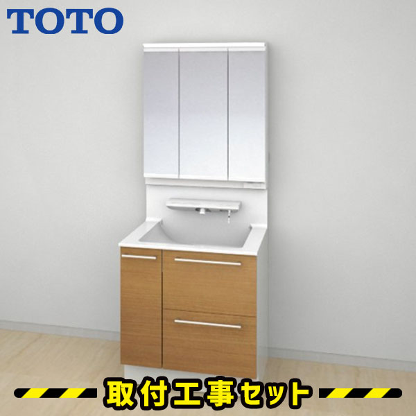 洗面化粧台【工事費込】TOTO 洗面台 750 オクターブ 三面鏡 3Wayキャビネット ワイドLED 自動水栓 洗面台 蛇口 シャワー 洗面所 リフォーム 工事費込み 取替 交換 取付 工事 おしゃれ 洗面台 混合水栓 LDSFA075BDGCN11-LMFA075A3GHC1G