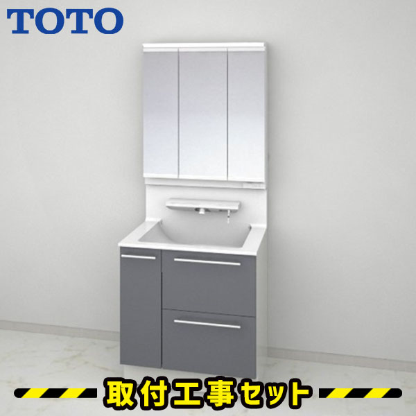 洗面化粧台【工事費込】洗面台 750 TOTO オクターブ 三面鏡 3Wayキャビネット ワイドLED 自動水栓 洗面台 蛇口 シャワー 洗面所 リフォーム 工事費込み 取替 おしゃれ 洗面台 交換 取付 工事 混合水栓 LDSFA075BDGCN12-LMFA075A3GHC1G