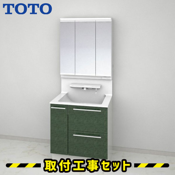 洗面化粧台【工事費込】洗面台 750 三面鏡 TOTO オクターブ 3Wayキャビネット ワイドLED 自動水栓 自動きれい除菌水 洗面台 蛇口 シャワー 洗面所 リフォーム 工事費込み 取替 交換 取付 工事 おしゃれ 洗面台 混合水栓 LDSFA075BDGAN12-LMFA075A3GHC1G