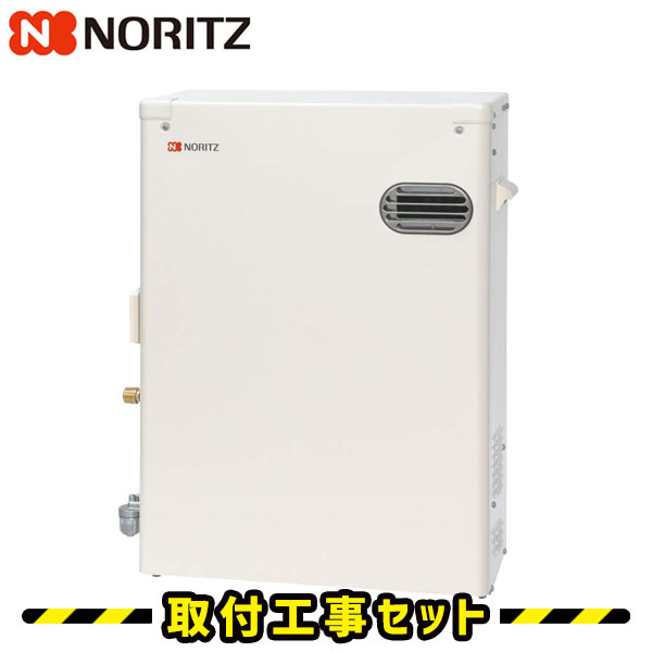 石油給湯器【工事費込】OQB-3704Y ノーリツ 石油給湯器 給湯専用 オートストップなし（お知らせあり）石油給湯器 ノーリツ 直圧式 屋外据置型 石油給湯器 交換 石油 給湯器 工事 工事費込み 台所リモコン付属