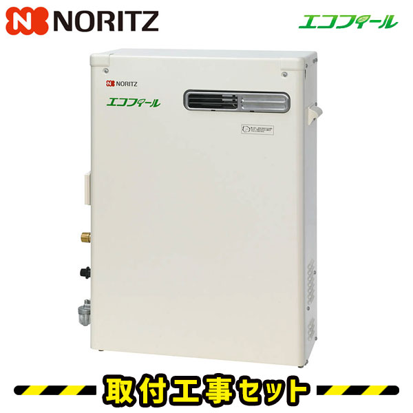 石油給湯器【工事費込】OTQ-C4705SAY-BL ノーリツ 石油給湯器 エコフィール オート 追い焚き 直圧式 屋外据置型 石油給湯器 ノーリツ 石油給湯器 石油 給湯器 工事 交換 工事費込み