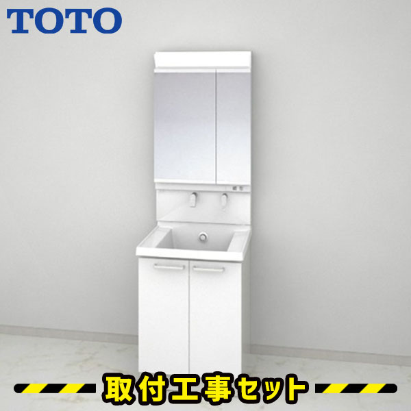 洗面化粧台【工事費込】TOTO 洗面台 600 サクア 二面鏡 2枚扉タイプ ベーシックLED 洗面台 蛇口 シャワー 洗面所 リフォーム 工事費込み 取替 交換 取付 工事 混合水栓 LDSWB060BAGEN1A-LMWB060A2GEC2G