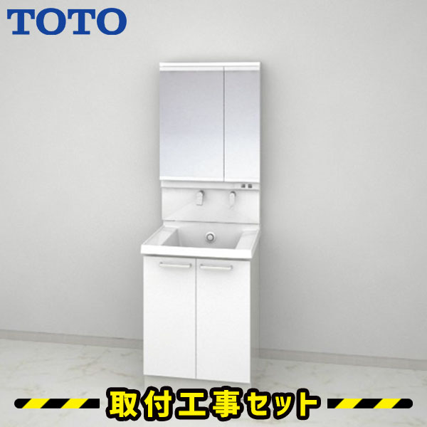 洗面化粧台【工事費込】洗面台 600 TOTO サクア 二面鏡 2枚扉タイプ ワイドLED 洗面台 蛇口 シャワー 洗面所 リフォーム 工事費込み 取替 交換 取付 工事 混合水栓 LDSWB060BAGEN1A-LMWB060B2GLC2G