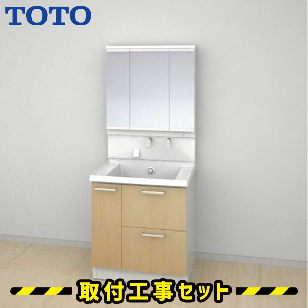 洗面化粧台【工事費込】洗面台 750 TOTO サクア 三面鏡 3wayキャビネット ワイドLED 除菌水 体重計収納 洗面台 蛇口 シャワー 洗面所 リフォーム 工事費込み 取替 交換 取付 工事 混合水栓 LDSWB075BDJJN12-LMWB075B3GLC2G