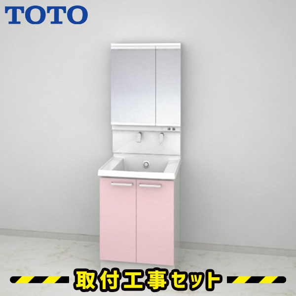 洗面化粧台【工事費込】洗面台 600 TOTO サクア 二面鏡 2枚扉タイプ ワイドLED 洗面台 蛇口 シャワー 洗面所 リフォーム 工事費込み 取替 交換 取付 工事 混合水栓 LDSWB060BAGEN11-LMWB060B2GLC2G