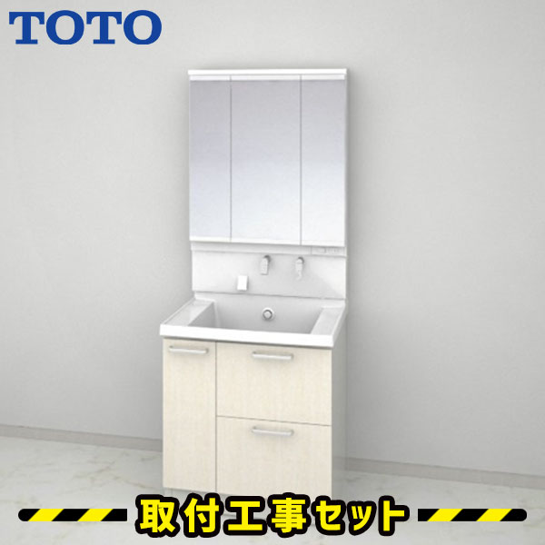 洗面化粧台【工事費込】TOTO 洗面台 750 サクア スウィング三面鏡 3wayキャビネット ワイドLED 除菌水 体重計収納 洗面台 蛇口 シャワー 洗面所 リフォーム 工事費込み 取替 交換 取付 工事 混合水栓 LDSWB075BDJJN12-LMWB075A3SLC2G