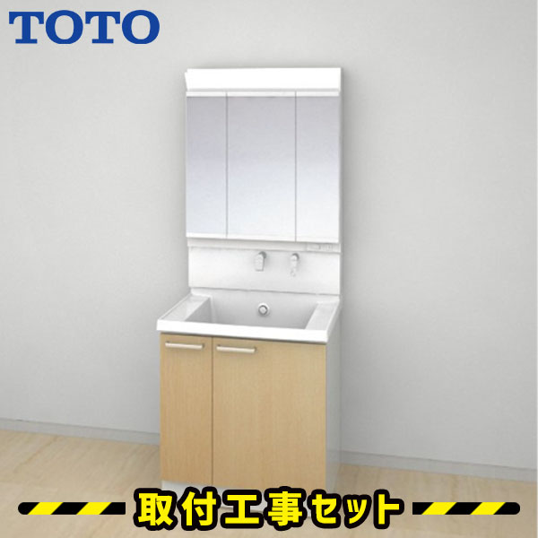洗面化粧台【工事費込】洗面台 750 TOTO サクア 三面鏡 片引き出し ベーシックLED 洗面台 蛇口 シャワー 洗面所 リフォーム 工事費込み 取替 交換 取付 工事 混合水栓 LDSWB075BJGEN12-LMWB075A3GEC2G