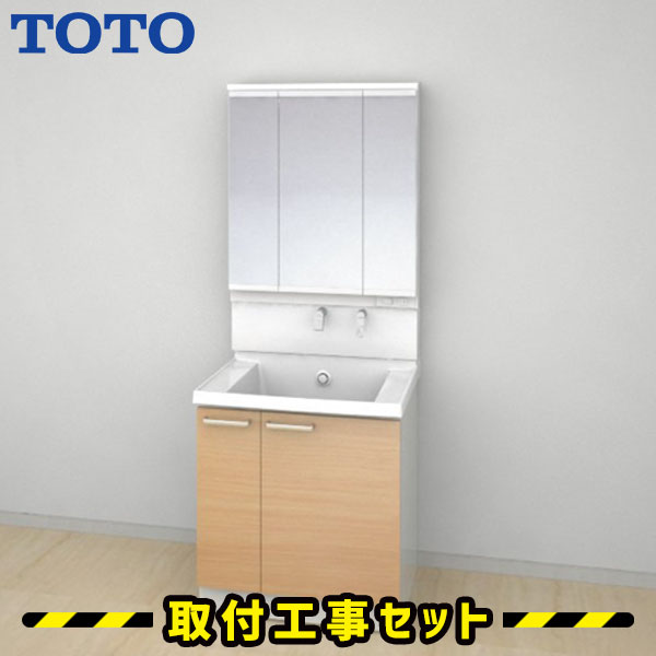 洗面化粧台【工事費込】TOTO 洗面台 750 サクア 三面鏡 片引き出し ワイドLED 洗面台 蛇口 シャワー 洗面所 リフォーム 工事費込み 取替 交換 取付 工事 混合水栓 LDSWB075BJGEN11-LMWB075A3GLC2G
