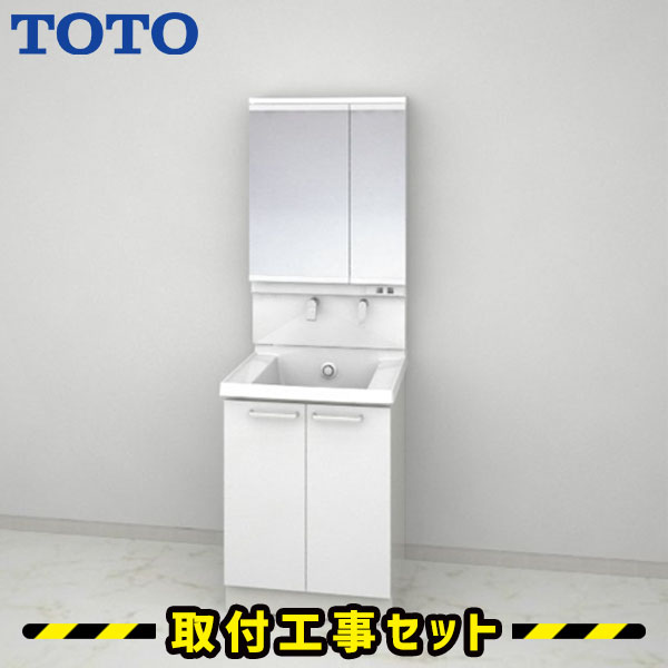 洗面化粧台【工事費込】洗面台 600 TOTO サクア 二面鏡 2枚扉タイプ ワイドLED 洗面台 蛇口 シャワー 洗面所 リフォーム 工事費込み 取替 交換 取付 工事 混合水栓 LDSWB060BAGEN12-LMWB060B2GLC2G