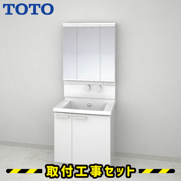洗面化粧台【工事費込】TOTO 洗面台 750 サクア 三面鏡 片引き出し ワイドLED 洗面台 蛇口 シャワー 洗面所 リフォーム 工事費込み 取替 交換 取付 工事 混合水栓 LDSWB075BJGEN12-LMWB075A3GLC2G