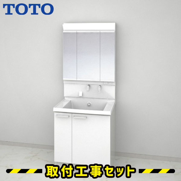 洗面化粧台【工事費込】洗面台 750 三面鏡 TOTO サクア 片引き出し ベーシックLED 除菌水 体重計収納 洗面台 蛇口 シャワー 洗面所 リフォーム 工事費込み 取替 交換 取付 工事 混合水栓 LDSWB075BJJJN1A-LMWB075A3GEC2G