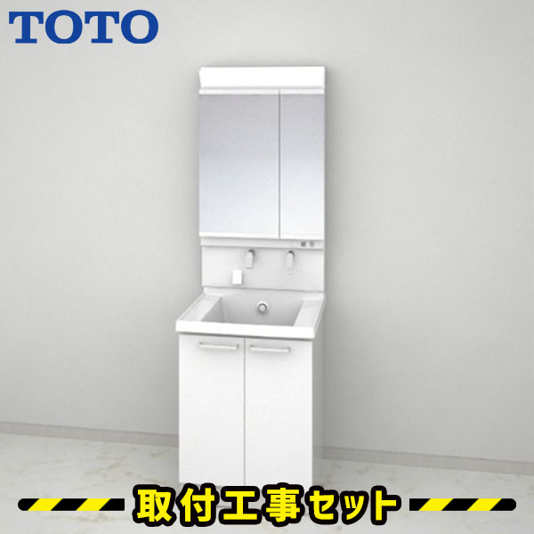 洗面化粧台【工事費込】TOTO サクア 洗面台 600 二面鏡 2枚扉タイプ ベーシックLED 除菌水 体重計収納 洗面台 蛇口 シャワー 洗面所 リフォーム 工事費込み 取替 交換 取付 工事 混合水栓 LDSWB060BAJJN1A-LMWB060A2GEC2G
