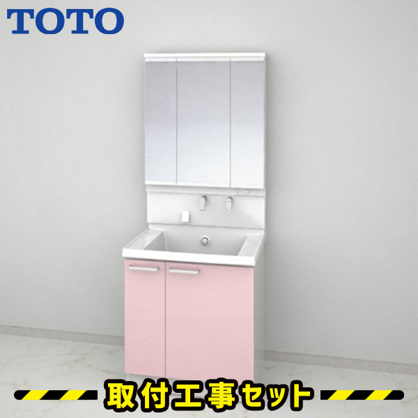 洗面化粧台【工事費込】洗面台 750 TOTO サクア 三面鏡 片引き出し ワイドLED 除菌水 体重計収納 洗面台 蛇口 シャワー 洗面所 リフォーム 工事費込み 取替 交換 取付 工事 混合水栓 LDSWB075BJJJN11-LMWB075A3GLC2G
