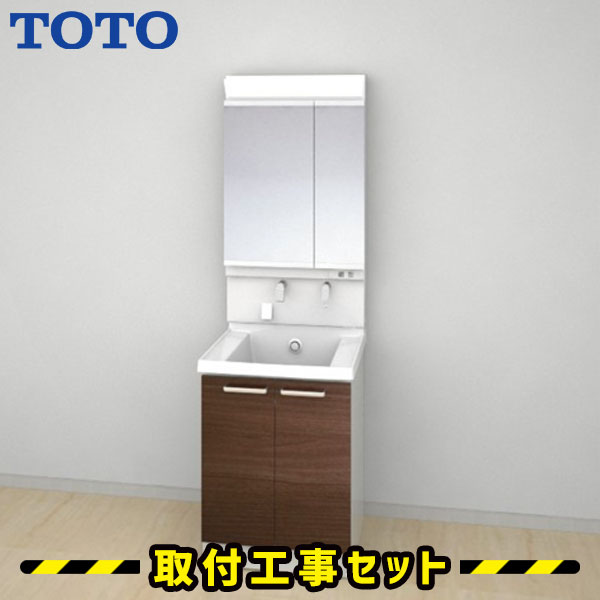 洗面化粧台【工事費込】洗面台 600 TOTO サクア 二面鏡 2枚扉タイプ ベーシックLED 除菌水 体重計収納 洗面台 蛇口 シャワー 洗面所 リフォーム 工事費込み 取替 交換 取付 工事 混合水栓 LDSWB060BAJJN11-LMWB060A2GEC2G