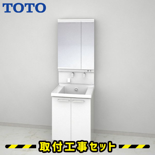 洗面化粧台【工事費込】TOTO 洗面台 600 サクア 二面鏡 2枚扉タイプ ワイドLED 除菌水 体重計収納 洗面所 リフォーム 工事費込み 取替 交換 取付 工事 LDSWB060BAJJN1A-LMWB060A2GLC2G
