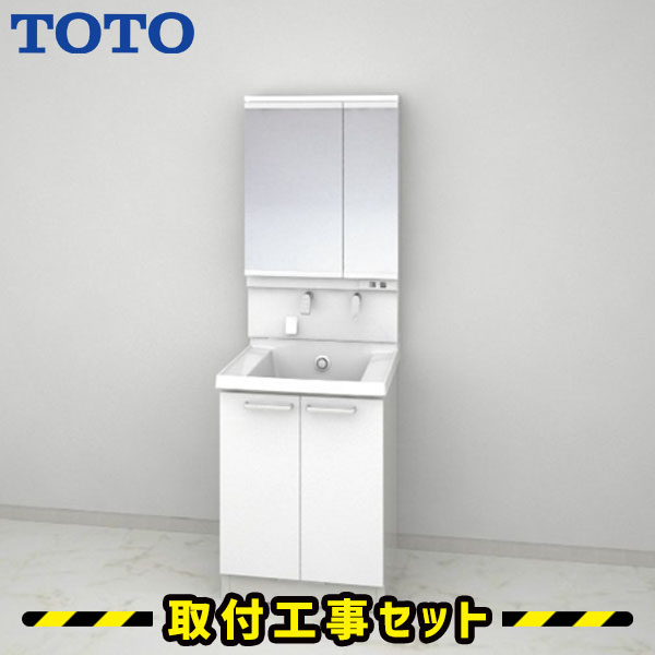 洗面化粧台【工事費込】TOTO サクア 洗面台 600 二面鏡 2枚扉タイプ ワイドLED 除菌水 体重計収納 洗面所 リフォーム 工事費込み 取替 交換 取付 工事 LDSWB060BAJJN1A-LMWB060B2GLC2G