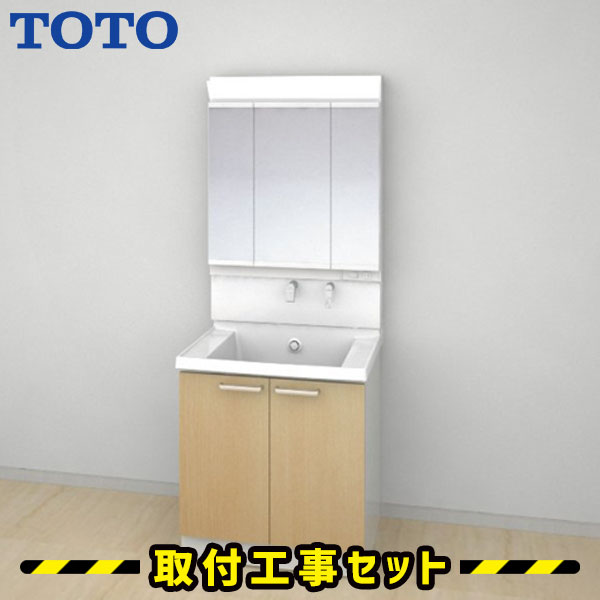 洗面化粧台【工事費込】洗面台 750 TOTO サクア 三面鏡 2枚扉タイプ ベーシックLED 洗面台 蛇口 シャワー 洗面所 リフォーム 工事費込み 取替 交換 取付 工事 混合水栓 LDSWB075BAGEN12-LMWB075A3GEC2G
