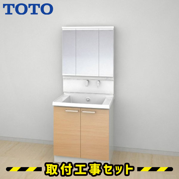 洗面化粧台【工事費込】洗面台 750 三面鏡 TOTO サクア 三面鏡 2枚扉タイプ ワイドLED 洗面台 蛇口 シャワー 洗面所 リフォーム 工事費込み 取替 交換 取付 工事 混合水栓 LDSWB075BAGEN11-LMWB075B3GLC2G