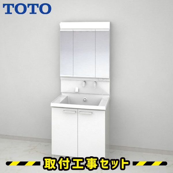 洗面化粧台【工事費込】TOTO 洗面台 750 サクア 三面鏡 2枚扉タイプ ベーシックLED 除菌水 体重計収納 洗面台 蛇口 シャワー 洗面所 リフォーム 工事費込み 取替 交換 取付 工事 混合水栓 LDSWB075BAJJN1A-LMWB075A3GEC2G