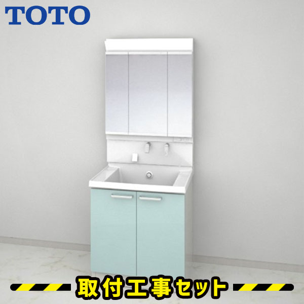 洗面化粧台【工事費込】洗面台 750 TOTO サクア 三面鏡 2枚扉タイプ ベーシックLED 除菌水 体重計収納 洗面台 蛇口 シャワー 洗面所 リフォーム 工事費込み 取替 交換 取付 工事 混合水栓 LDSWB075BAJJN11-LMWB075A3GEC2G