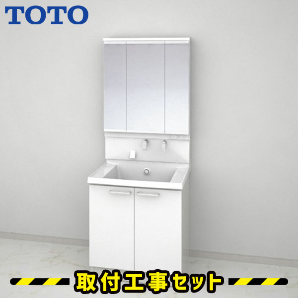 洗面化粧台【工事費込】洗面台 750 TOTO サクア 三面鏡 2枚扉タイプ ワイドLED 除菌水 体重計収納 洗面台 蛇口 シャワー 洗面所 リフォーム 工事費込み 取替 交換 取付 工事 混合水栓 LDSWB075BAJJN1A-LMWB075A3GLC2G