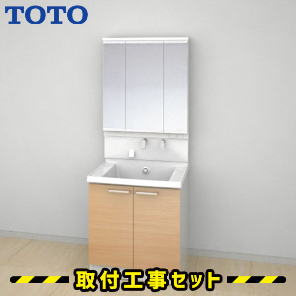 洗面化粧台【工事費込】洗面台 750 TOTO サクア 三面鏡 2枚扉タイプ ワイドLED 除菌水 体重計収納 洗面台 蛇口 シャワー 洗面所 リフォーム 工事費込み 取替 交換 取付 工事 混合水栓 LDSWB075BAJJN11-LMWB075A3GLC2G
