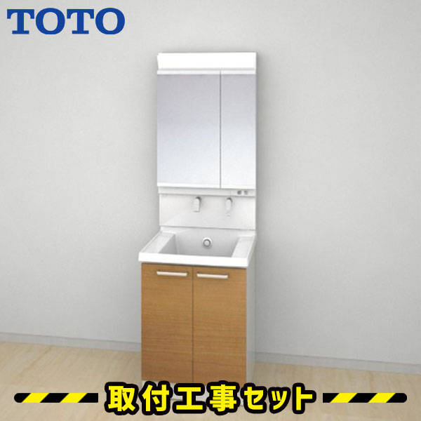 洗面化粧台【工事費込】洗面台 600 TOTO サクア 二面鏡 2枚扉タイプ ベーシックLED 洗面台 蛇口 シャワー 洗面所 リフォーム 工事費込み 取替 交換 取付 工事 混合水栓 LDSWB060BAGEN11-LMWB060A2GEC2G