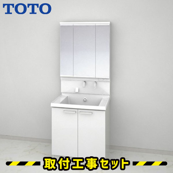 洗面化粧台【工事費込】TOTO 洗面台 750 サクア スウィング三面鏡 2枚扉タイプ ワイドLED 除菌水 体重計収納 洗面台 蛇口 シャワー 洗面所 リフォーム 工事費込み 取替 交換 取付 工事 混合水栓 LDSWB075BAJJN11-LMWB075A3SLC2G