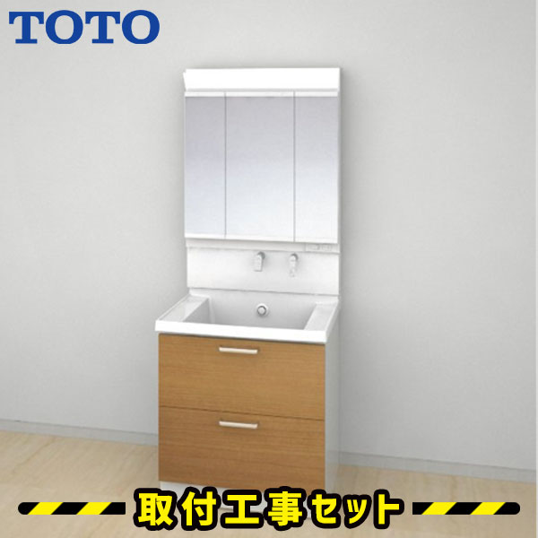 洗面化粧台【工事費込】洗面台 750 三面鏡 TOTO サクア 2段引き出し ベーシックLED 洗面台 蛇口 シャワー 洗面所 リフォーム 工事費込み 取替 交換 取付 工事 混合水栓 LDSWB075BCGEN11-LMWB075A3GEC2G