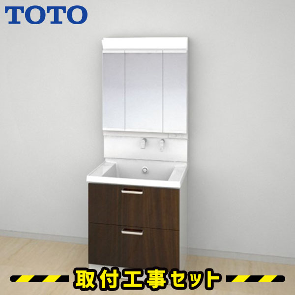 洗面化粧台【工事費込】TOTO 洗面台 750 サクア 三面鏡 2段引き出し ベーシックLED 洗面台 蛇口 シャワー 洗面所 リフォーム 工事費込み 取替 交換 取付 工事 混合水栓 LDSWB075BCGEN12-LMWB075A3GEC2G