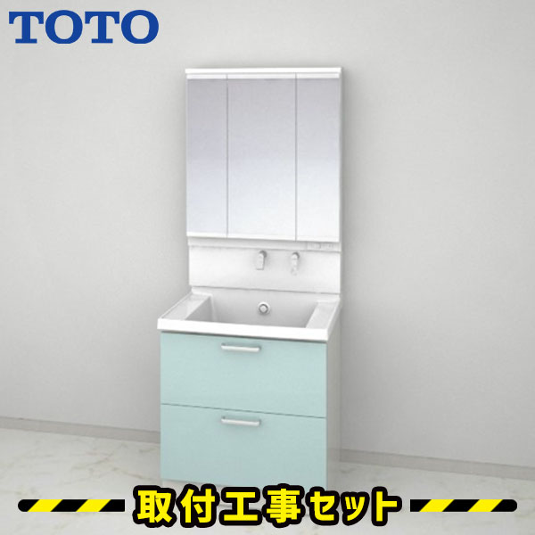 洗面化粧台【工事費込】洗面台 750 TOTO サクア 三面鏡 2段引き出し ワイドLED 洗面台 蛇口 シャワー 洗面所 リフォーム 工事費込み 取替 交換 取付 工事 混合水栓 LDSWB075BCGEN11-LMWB075A3GLC2G