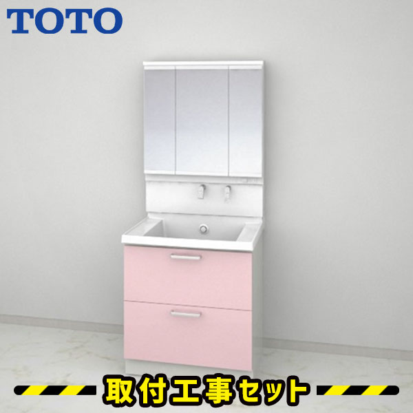 洗面化粧台【工事費込】TOTO 洗面台 750 サクア 三面鏡 2段引き出し ワイドLED 洗面台 蛇口 シャワー 洗面所 リフォーム 工事費込み 取替 交換 取付 工事 混合水栓 LDSWB075BCGEN11-LMWB075B3GLC2G