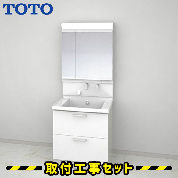 洗面化粧台【工事費込】洗面台 750 TOTO サクア 三面鏡 2段引き出し ベーシックLED 除菌水 体重計収納 洗面台 蛇口 シャワー 洗面所 リフォーム 工事費込み 取替 交換 取付 工事 混合水栓 LDSWB075BCJJN1A-LMWB075A3GEC2G