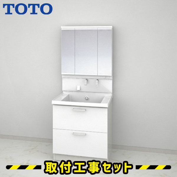洗面化粧台【工事費込】TOTO 洗面台 750 サクア 三面鏡 2段引き出し ワイドLED 除菌水 体重計収納 洗面台 蛇口 シャワー 洗面所 リフォーム 工事費込み 取替 交換 取付 工事 混合水栓 LDSWB075BCJJN1A-LMWB075B3GLC2G