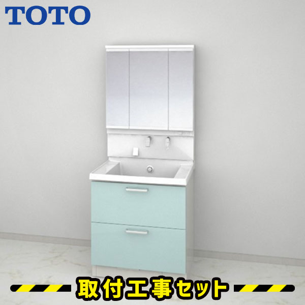 洗面化粧台【工事費込】洗面台 750 三面鏡 TOTO サクア 三面鏡 2段引き出し ワイドLED 除菌水 体重計収納 洗面台 蛇口 シャワー 洗面所 リフォーム 工事費込み 取替 交換 取付 工事 混合水栓 LDSWB075BCJJN11-LMWB075B3GLC2G