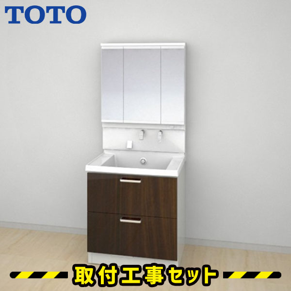 洗面化粧台【工事費込】洗面台 750 TOTO サクア 三面鏡 2段引き出し ワイドLED 除菌水 体重計収納 洗面台 蛇口 シャワー 洗面所 リフォーム 工事費込み 取替 交換 取付 工事 混合水栓 LDSWB075BCJJN12-LMWB075B3GLC2G