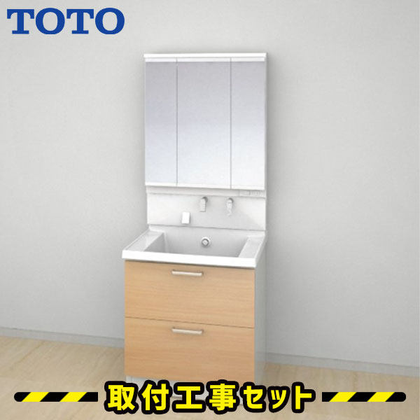 洗面化粧台【工事費込】洗面台 750 TOTO サクア スウィング三面鏡 2段引き出し ワイドLED 除菌水 体重計収納 洗面台 蛇口 シャワー 洗面所 リフォーム 工事費込み 取替 交換 取付 工事 混合水栓 LDSWB075BCJJN11-LMWB075A3SLC2G