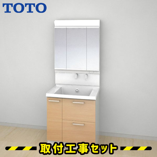 洗面化粧台【工事費込】洗面台 750 三面鏡 TOTO サクア 3wayキャビネット ベーシックLED 洗面台 蛇口 シャワー 洗面所 リフォーム 工事費込み 取替 交換 取付 工事 混合水栓 LDSWB075BDGEN11-LMWB075A3GEC2G