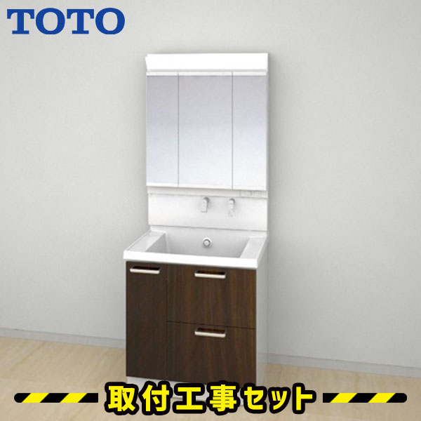 洗面化粧台【工事費込】TOTO 洗面台 750 サクア 三面鏡 3wayキャビネット ベーシックLED 洗面台 蛇口 シャワー 洗面所 リフォーム 工事費込み 取替 交換 取付 工事 混合水栓 LDSWB075BDGEN12-LMWB075A3GEC2G