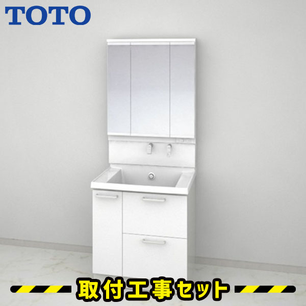 洗面化粧台【工事費込】洗面台 750 TOTO サクア 三面鏡 3wayキャビネット ワイドLED 洗面台 蛇口 シャワー 洗面所 リフォーム 工事費込み 取替 交換 取付 工事 混合水栓 LDSWB075BDGEN1A-LMWB075A3GLC2G