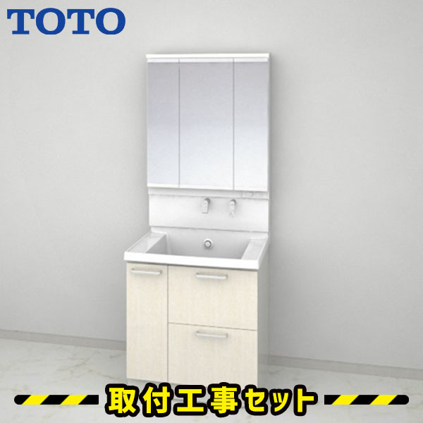 洗面化粧台【工事費込】洗面台 750 TOTO サクア 三面鏡 3wayキャビネット ワイドLED 洗面台 蛇口 シャワー 洗面所 リフォーム 工事費込み 取替 交換 取付 工事 混合水栓 LDSWB075BDGEN12-LMWB075A3GLC2G