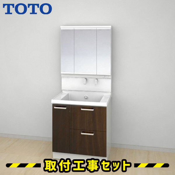 洗面化粧台【工事費込】洗面台 750 三面鏡 TOTO サクア 三面鏡 3wayキャビネット ワイドLED 洗面台 蛇口 シャワー 洗面所 リフォーム 工事費込み 取替 交換 取付 工事 混合水栓 LDSWB075BDGEN12-LMWB075B3GLC2G