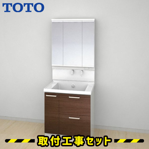 洗面化粧台【工事費込】洗面台 750 TOTO サクア スウィング三面鏡 3wayキャビネット ワイドLED 洗面台 蛇口 シャワー 洗面所 リフォーム 工事費込み 取替 交換 取付 工事 混合水栓 LDSWB075BDGEN11-LMWB075A3SLC2G