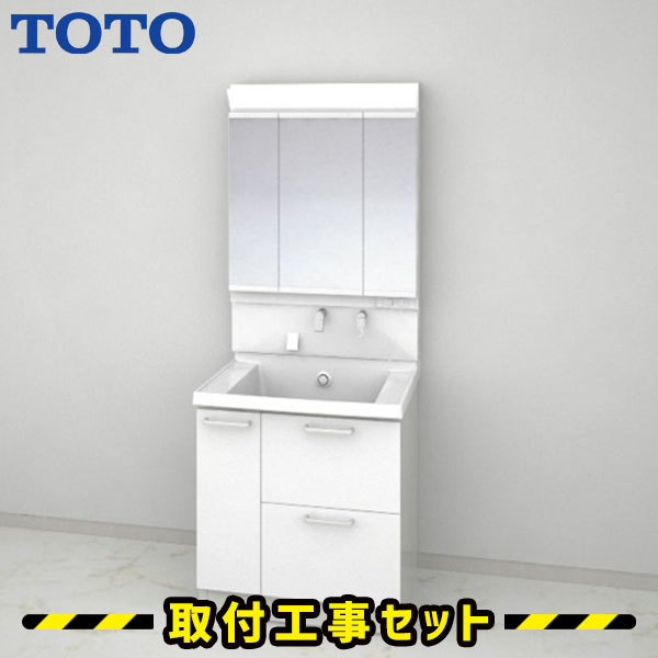洗面化粧台【工事費込】洗面台 750 TOTO サクア 三面鏡 3wayキャビネット ベーシックLED 除菌水 体重計収納 洗面台 蛇口 シャワー 洗面所 リフォーム 工事費込み 取替 交換 取付 工事 混合水栓 LDSWB075BDJJN1A-LMWB075A3GEC2G