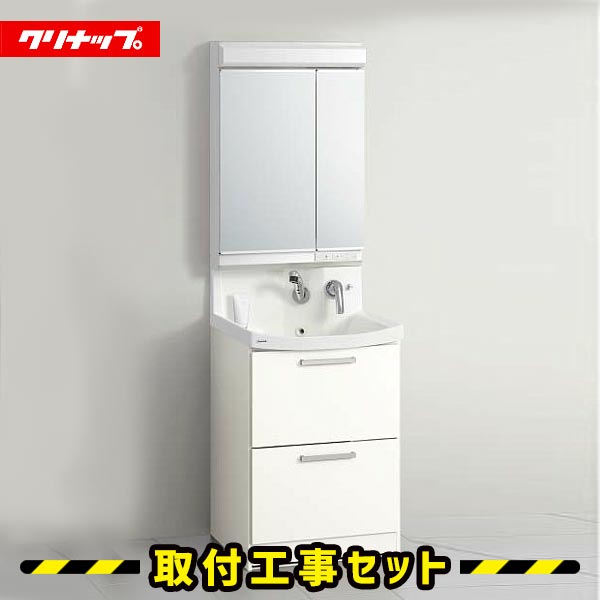 洗面化粧台【工事費込】クリナップ ファンシオ 洗面台 600 洗面所 リフォーム 工事費込み 取替 交換 取付 工事 M-602PF BPF(H/L)60FMY