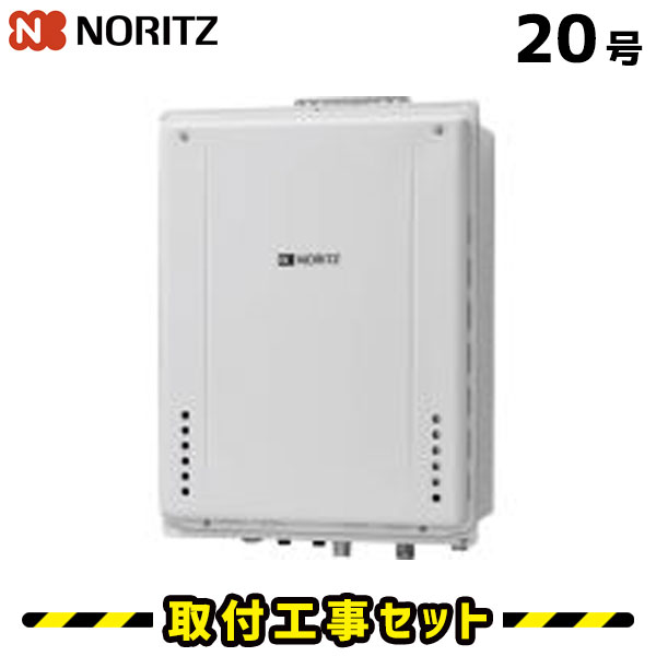 ガス給湯器【工事費込み】ノーリツ SRT-2060AWX-H-1BL 給湯器 20号 フルオート マルチリモコンRC-J101付 給湯器 工事費込み 都市ガス プロパン 給湯器交換 交換 工事 自動湯張り 13A LPG